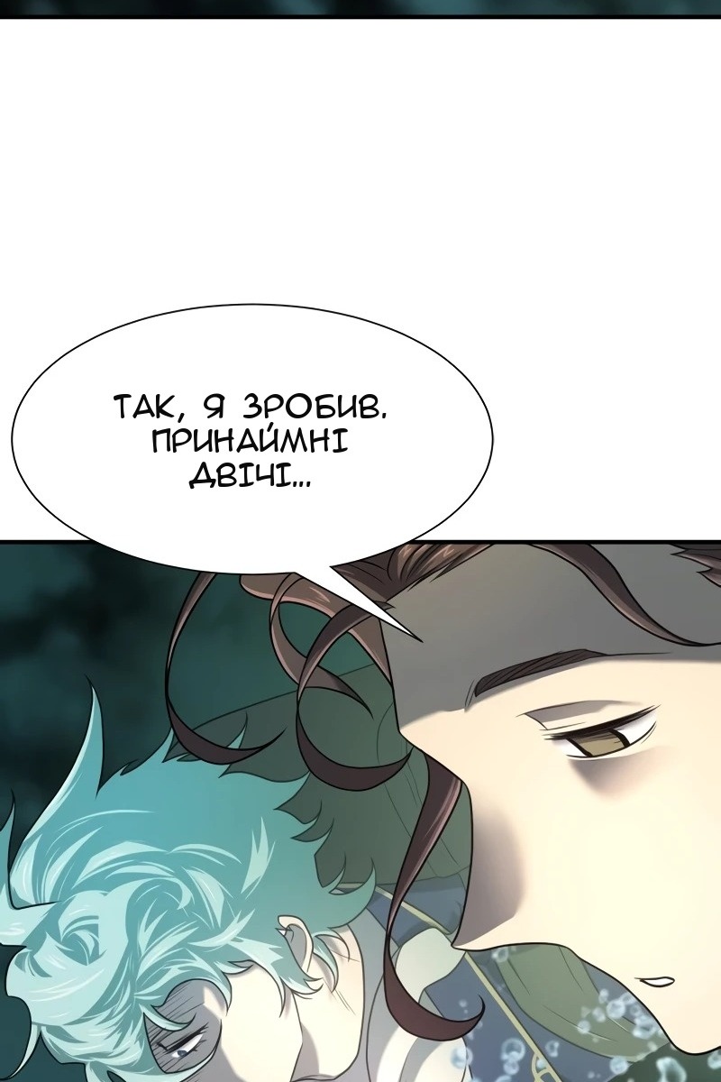 Сторінка 91