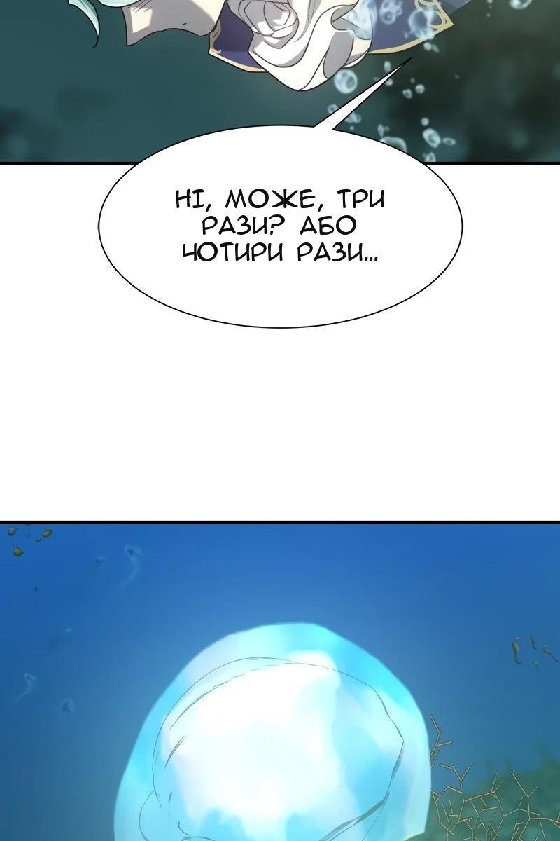 Сторінка 92