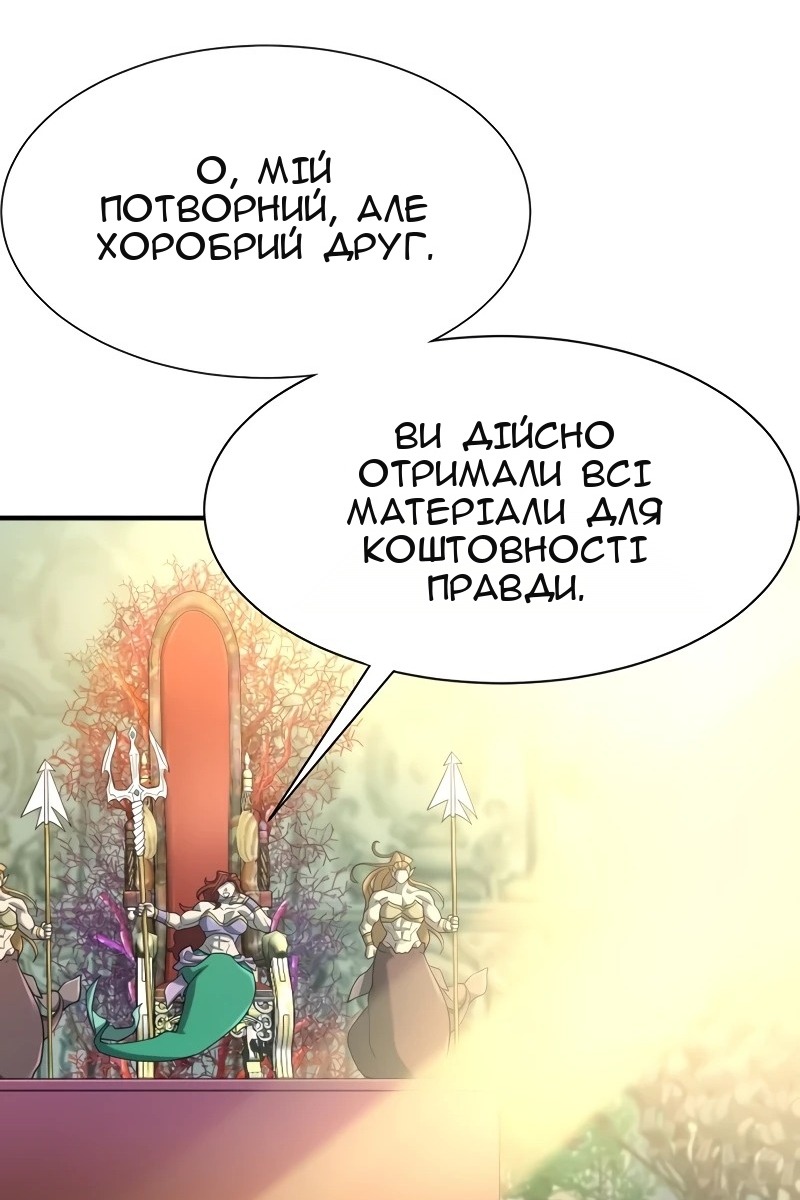 Сторінка 94