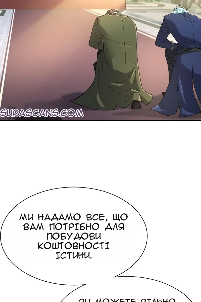 Сторінка 95