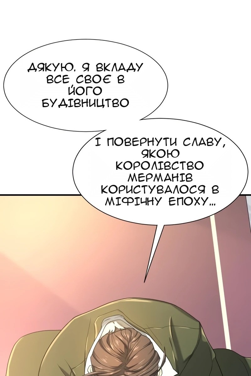 Сторінка 97