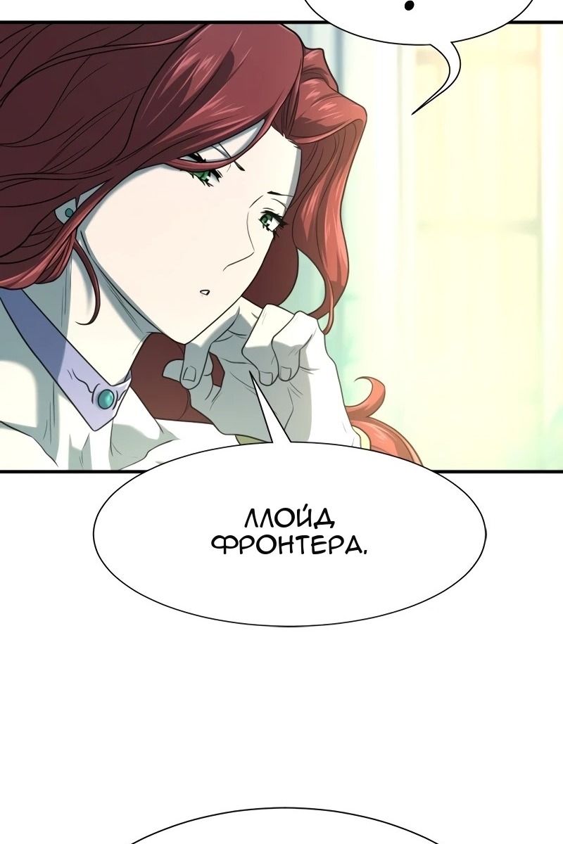 Сторінка 100