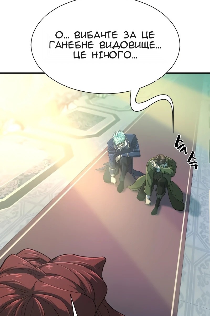Сторінка 103