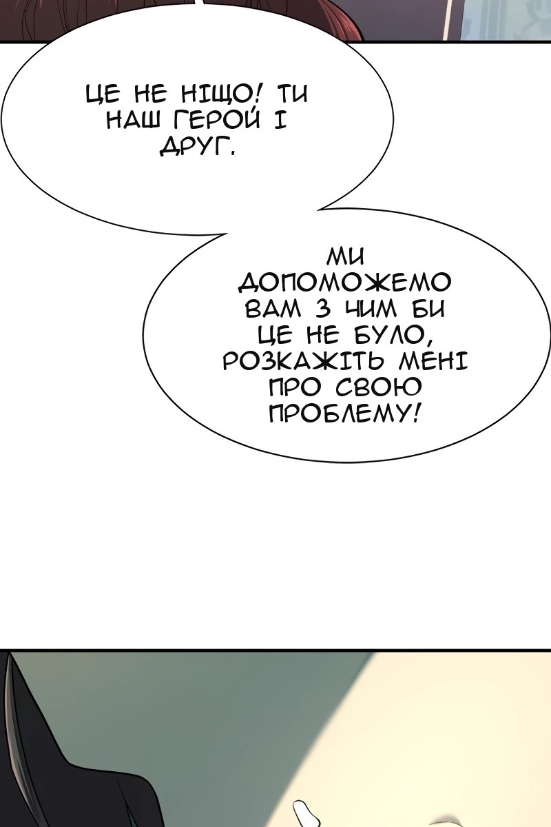 Сторінка 104