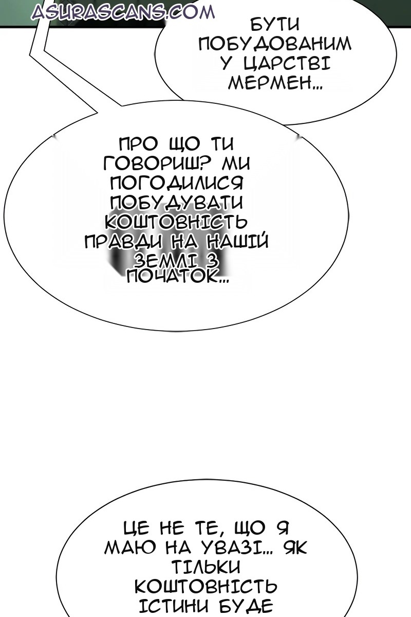 Сторінка 107