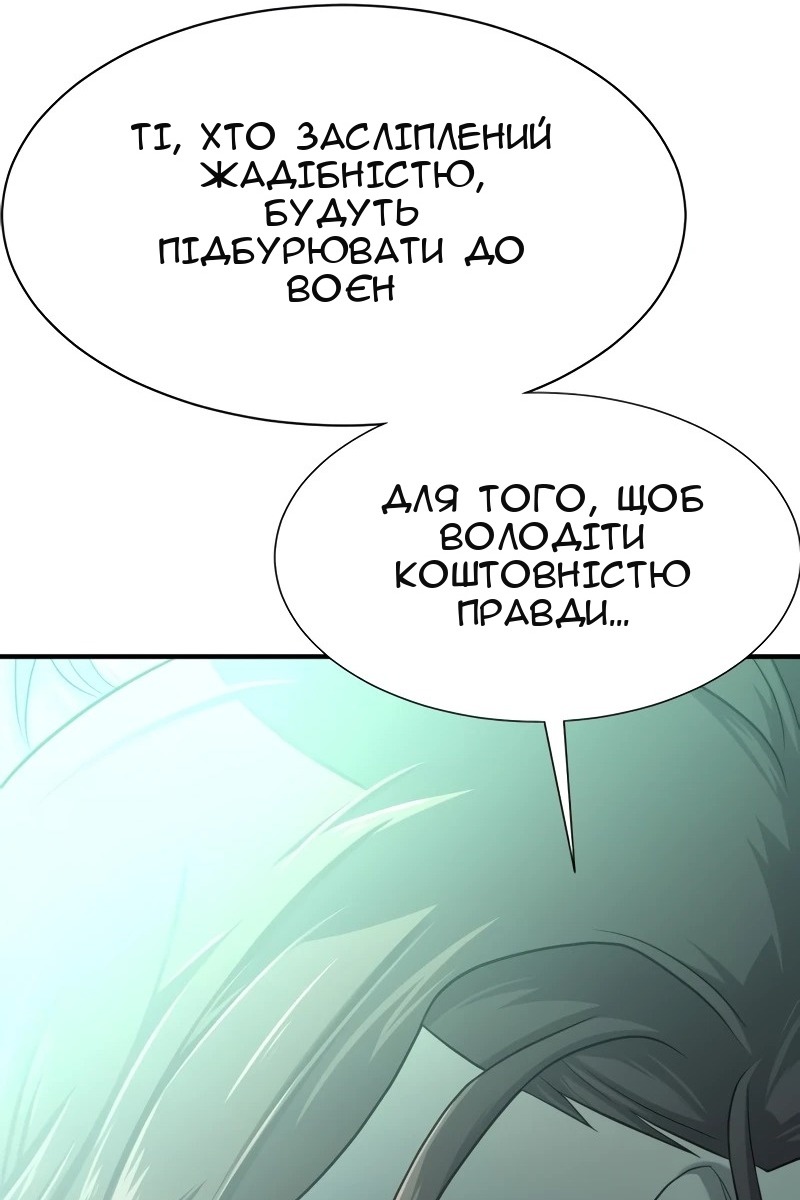 Сторінка 109