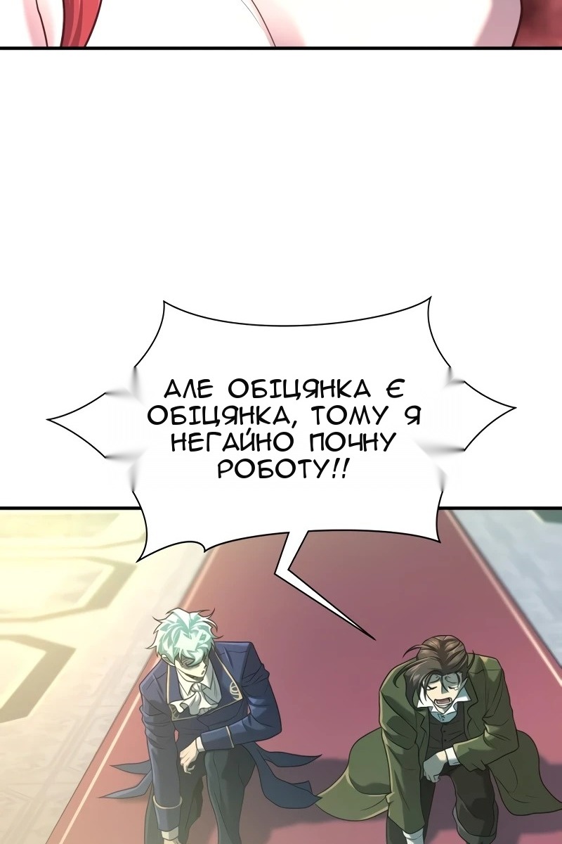 Сторінка 113
