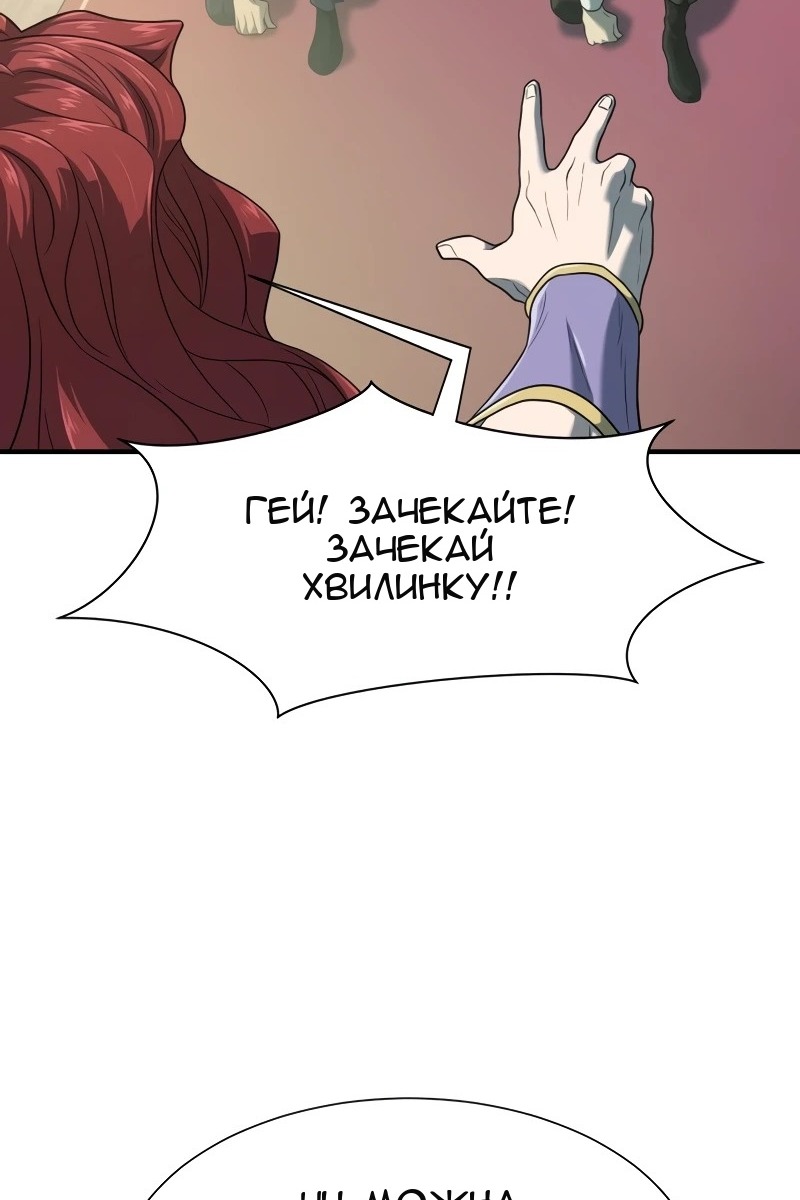 Сторінка 114