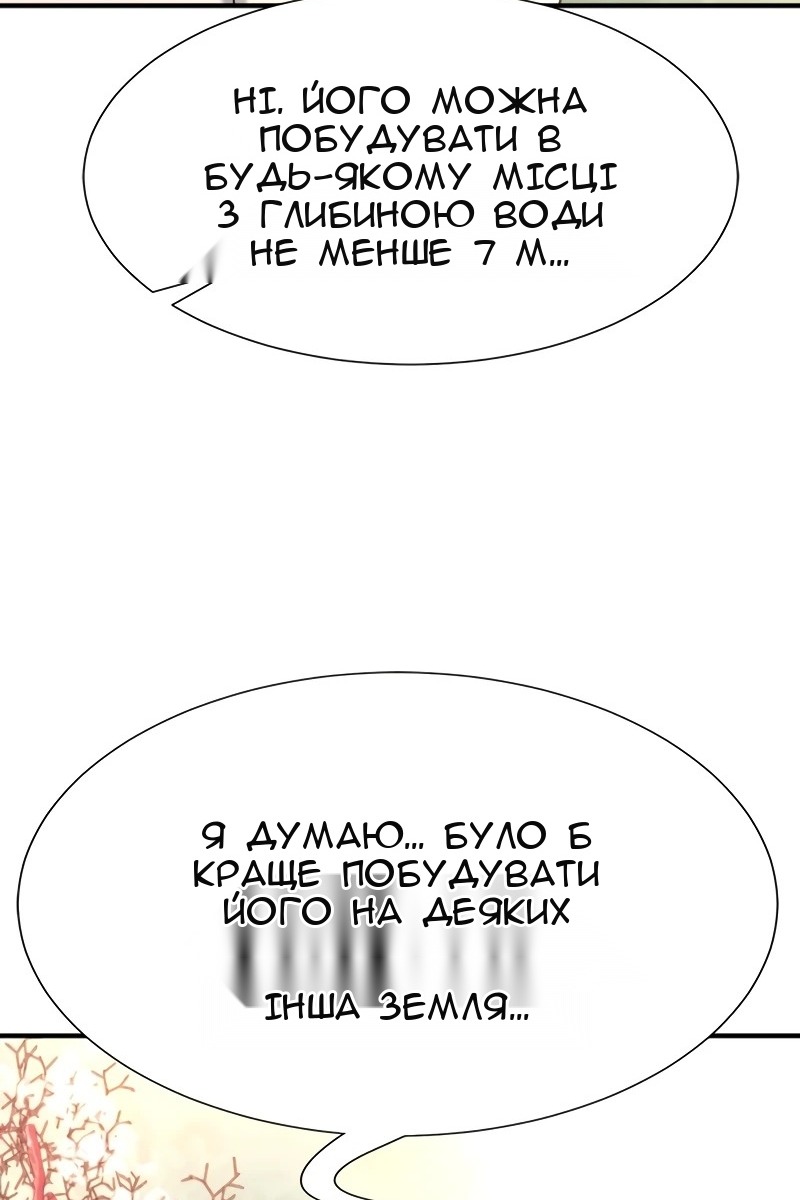Сторінка 116