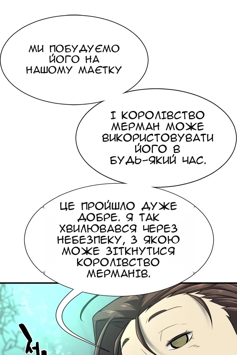 Сторінка 122