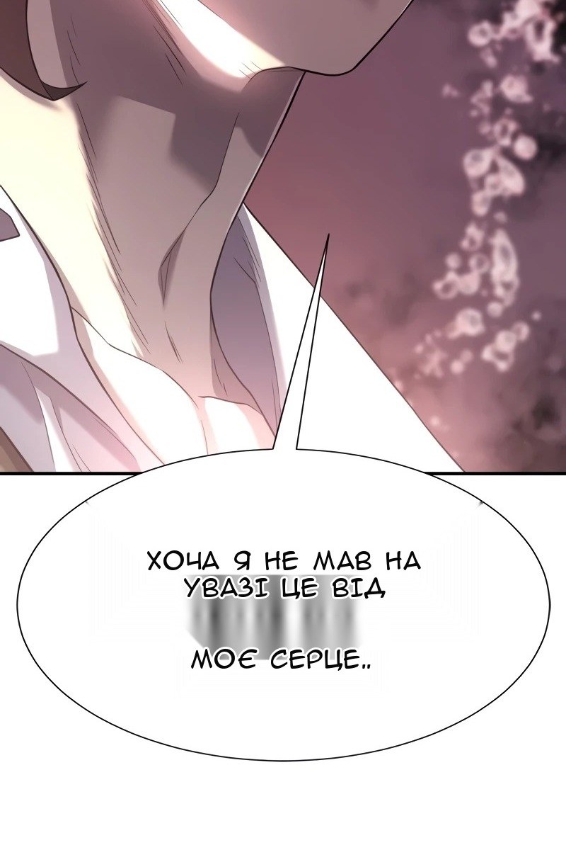 Сторінка 126
