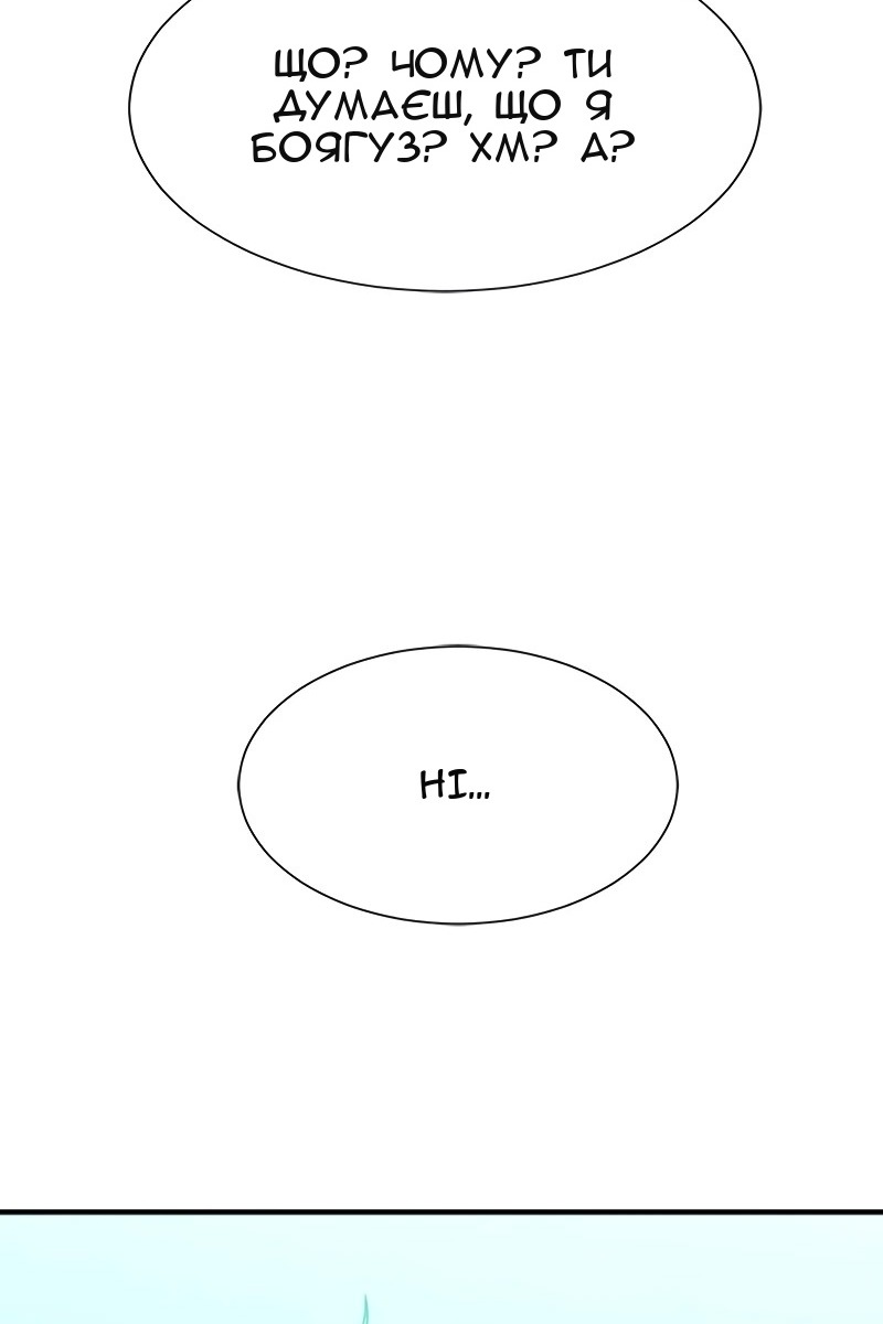 Сторінка 128