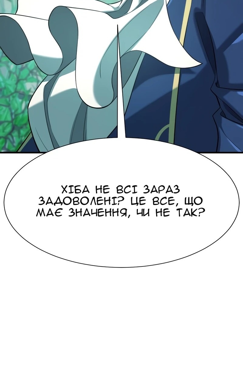 Сторінка 130