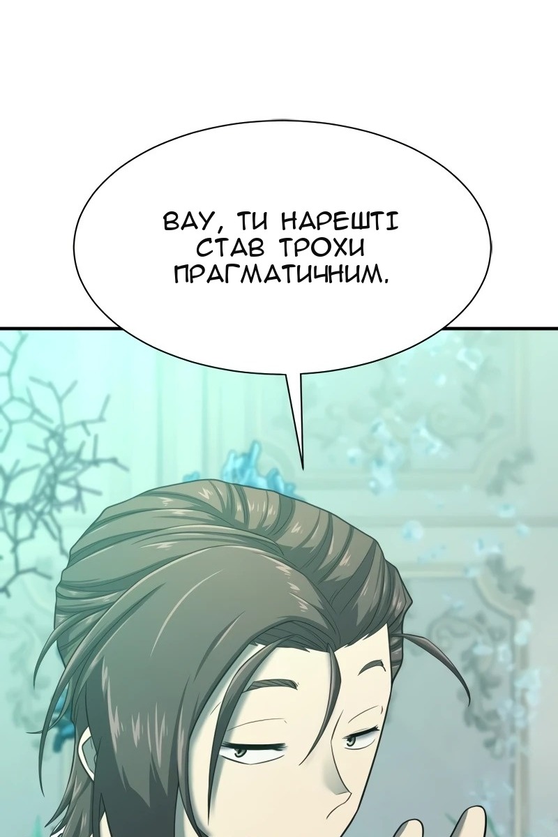 Сторінка 131