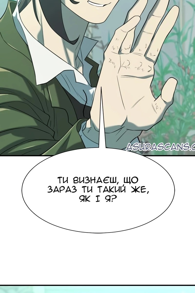 Сторінка 132