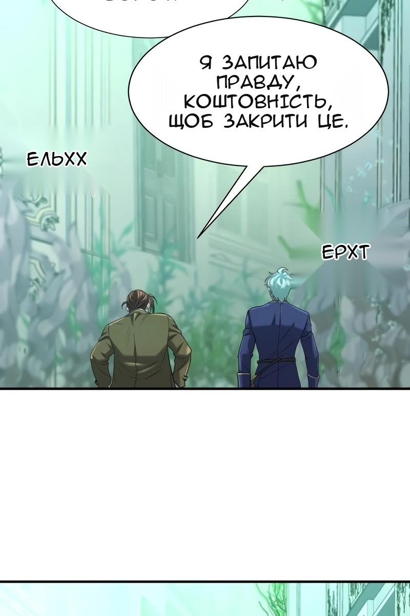 Сторінка 136