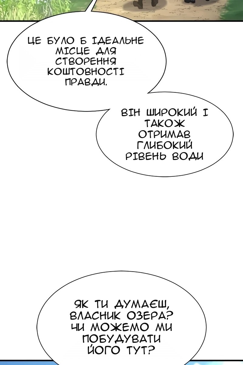 Сторінка 4