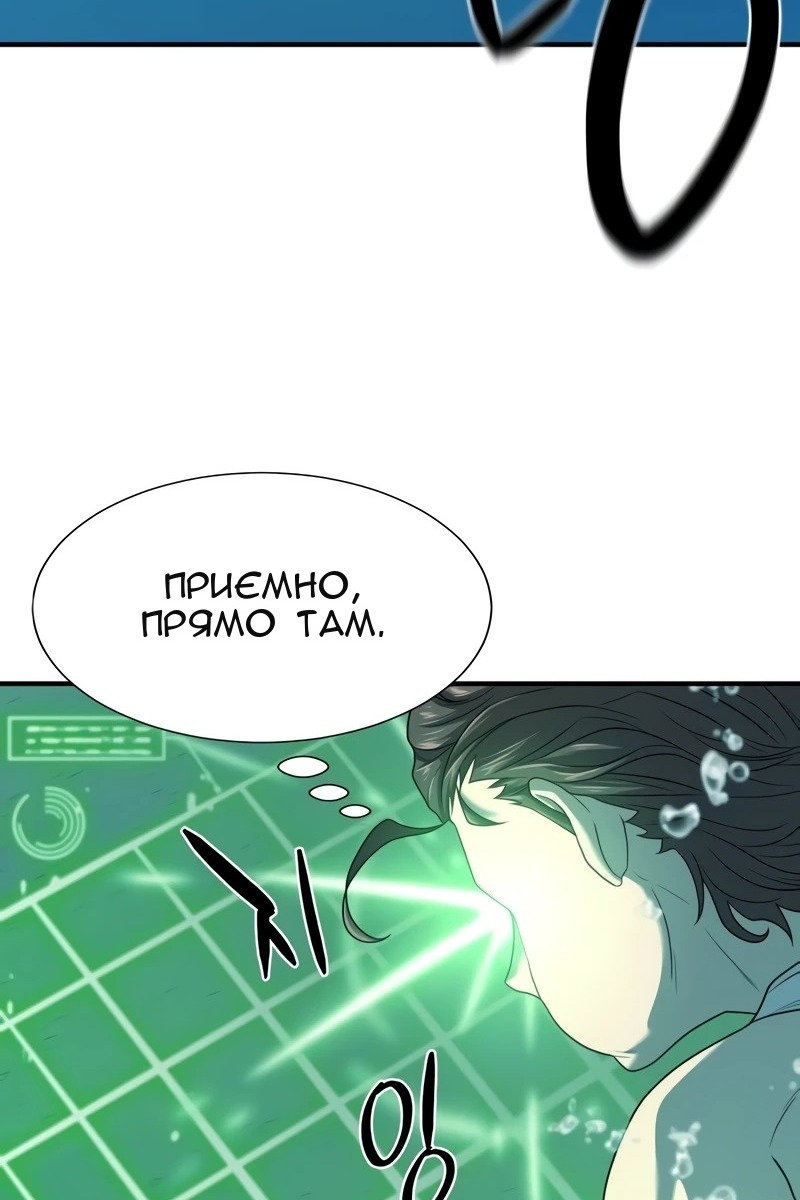 Сторінка 9