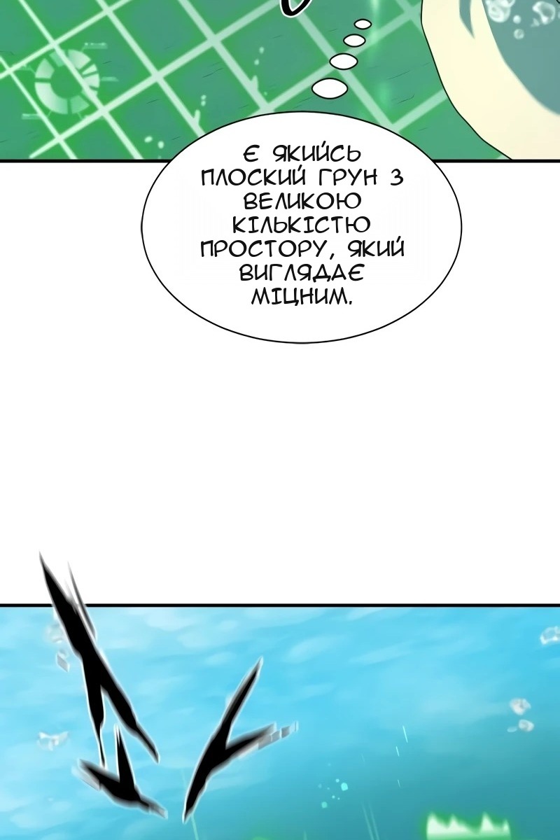 Сторінка 10