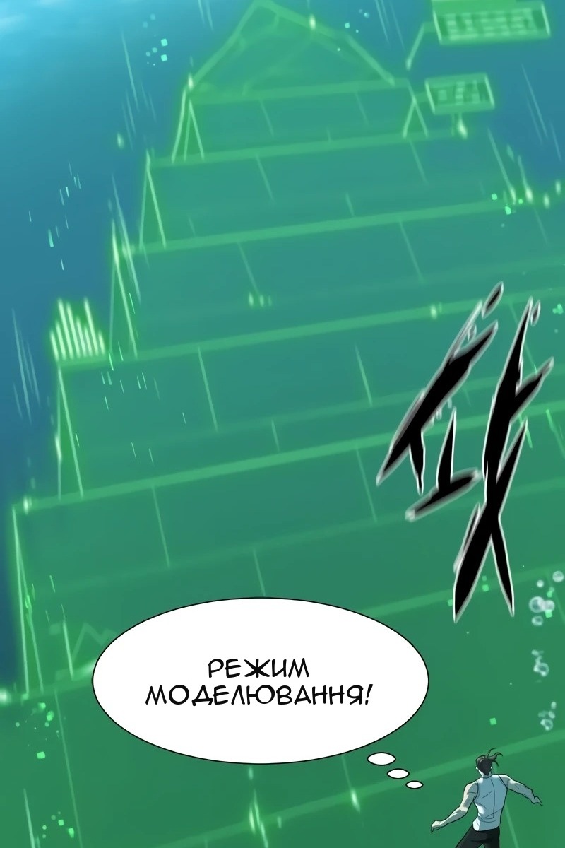 Сторінка 11