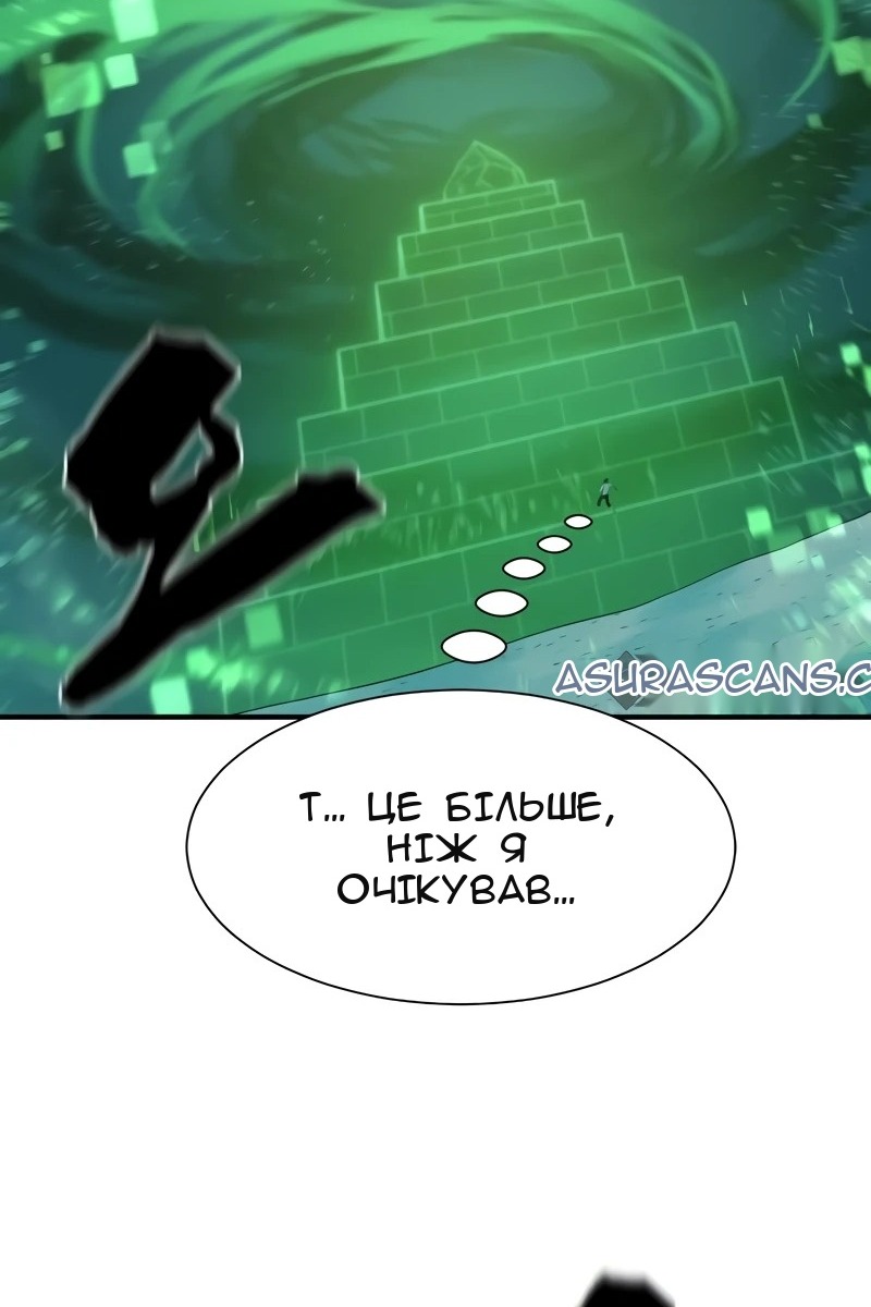 Сторінка 17