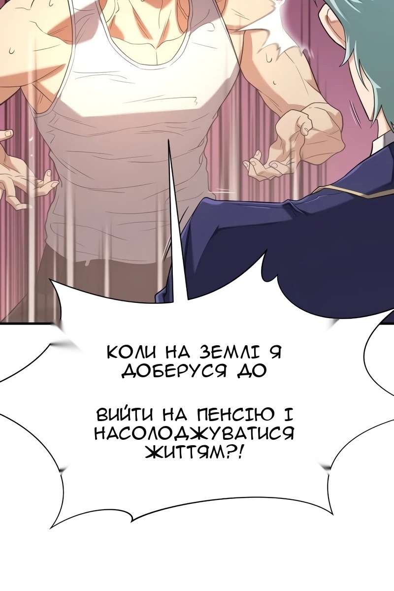 Сторінка 34