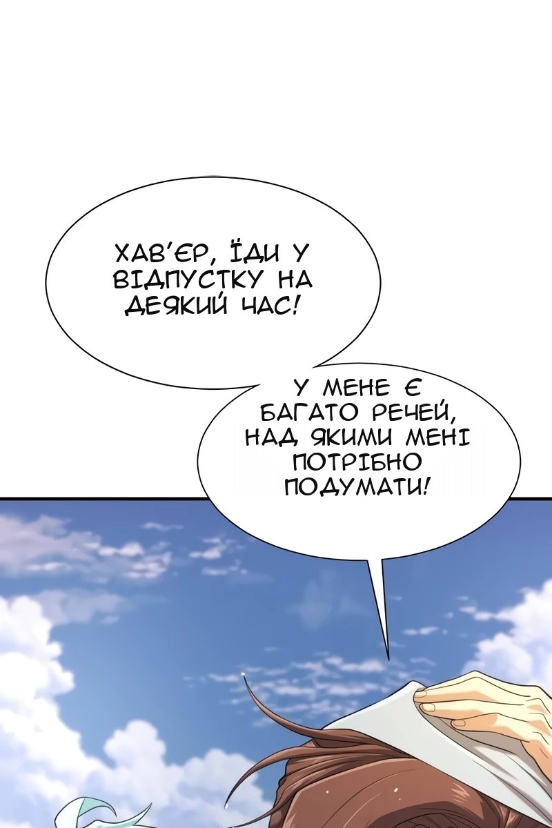 Сторінка 35