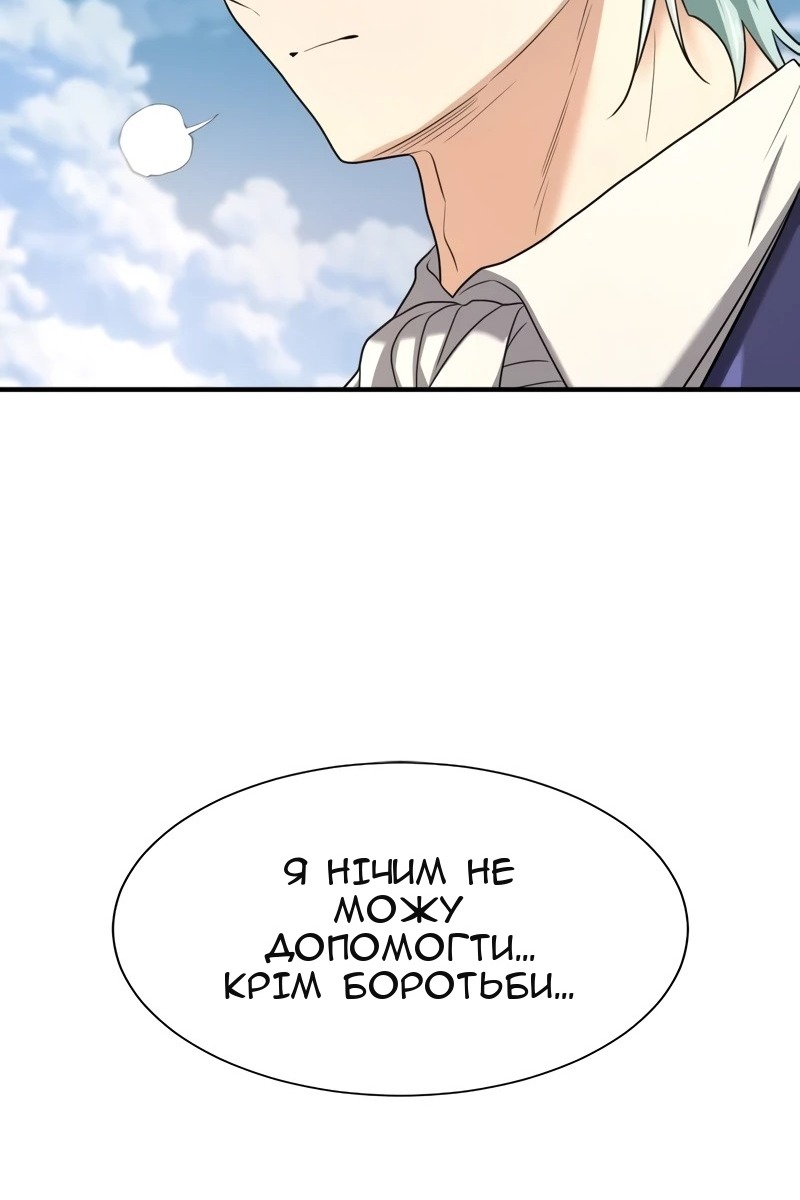 Сторінка 39