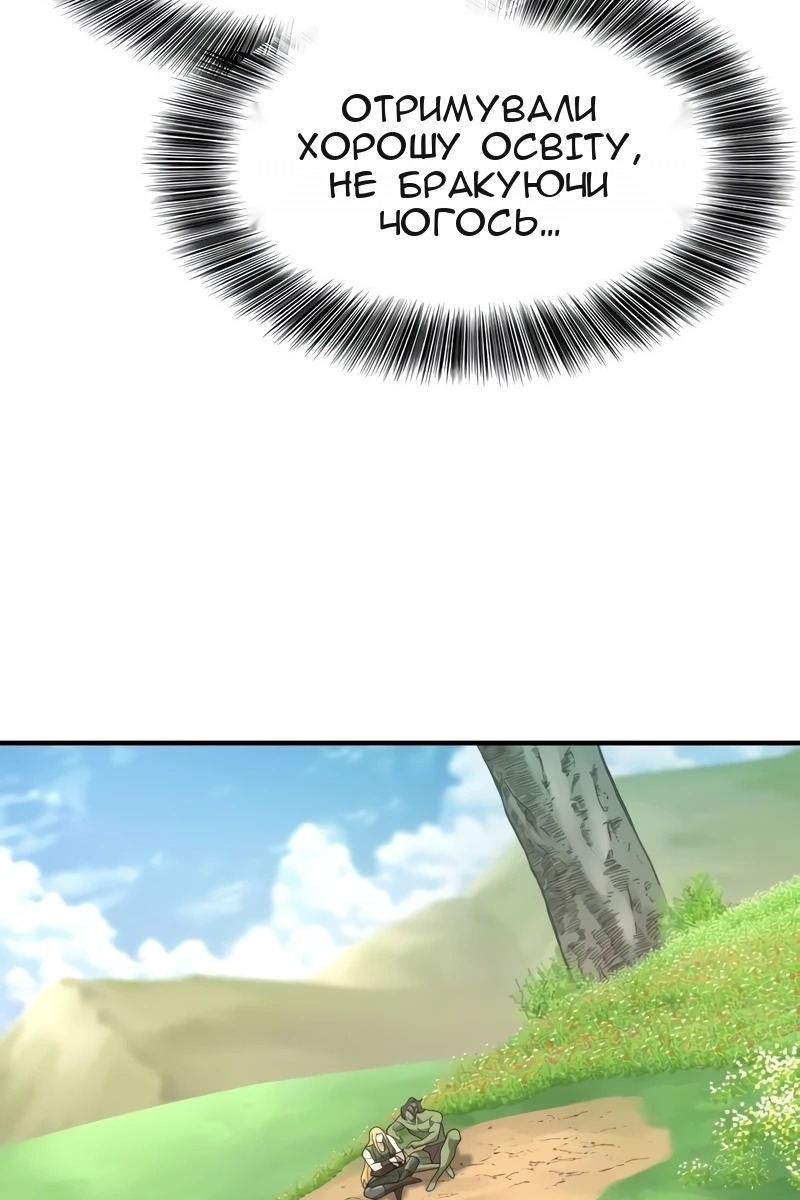 Сторінка 46