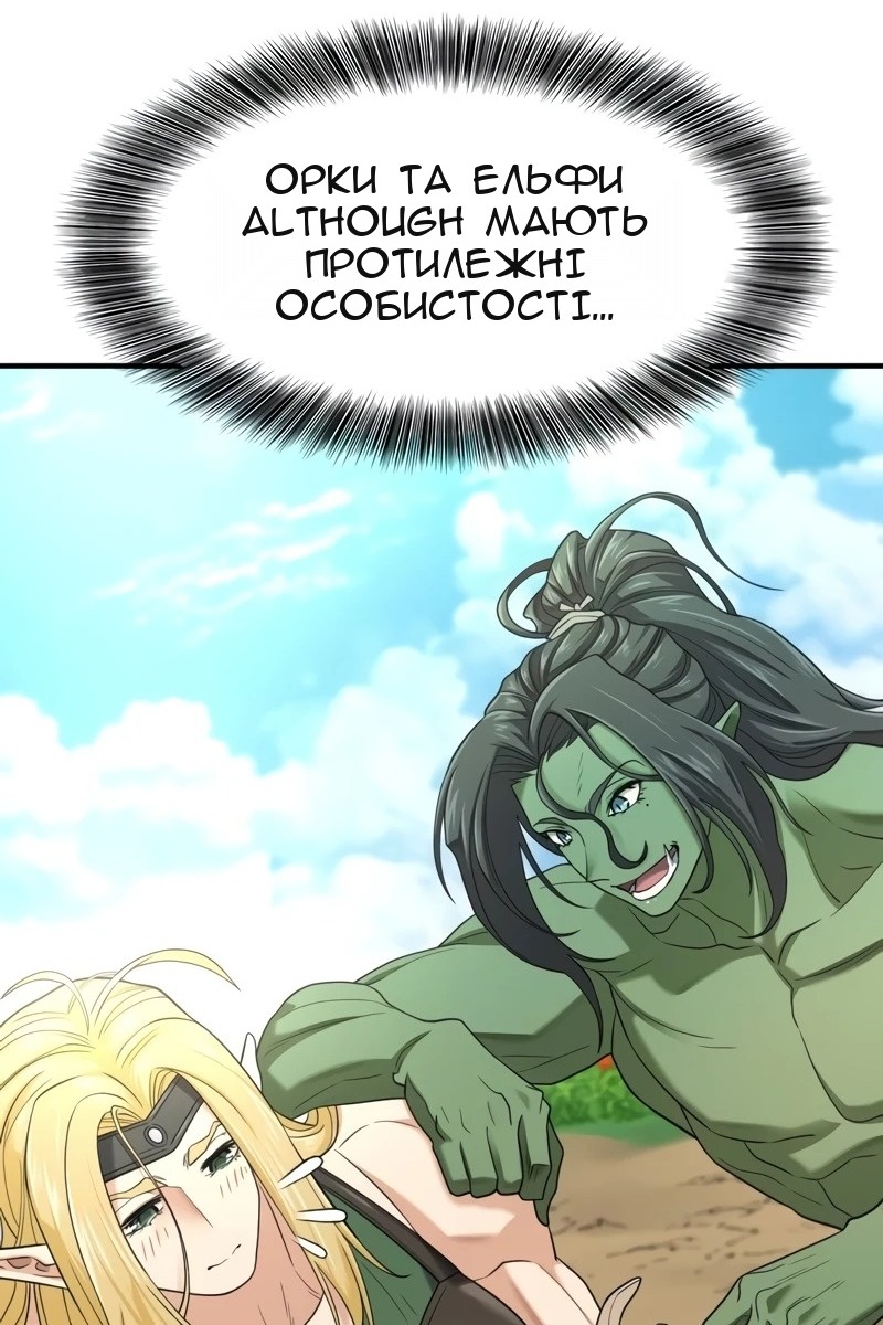 Сторінка 48