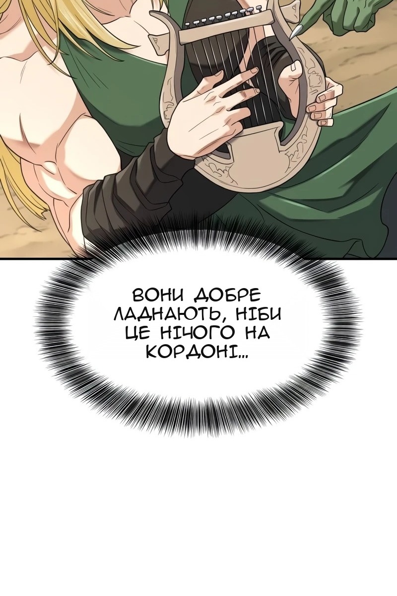 Сторінка 49