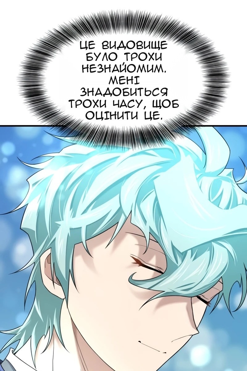 Сторінка 57