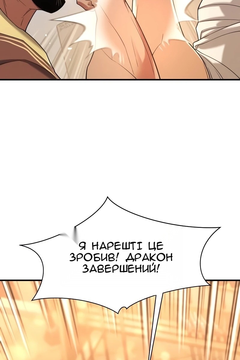 Сторінка 60