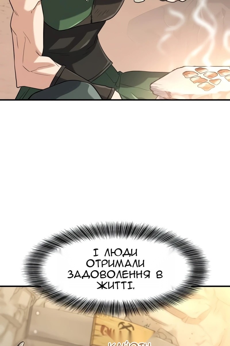 Сторінка 65