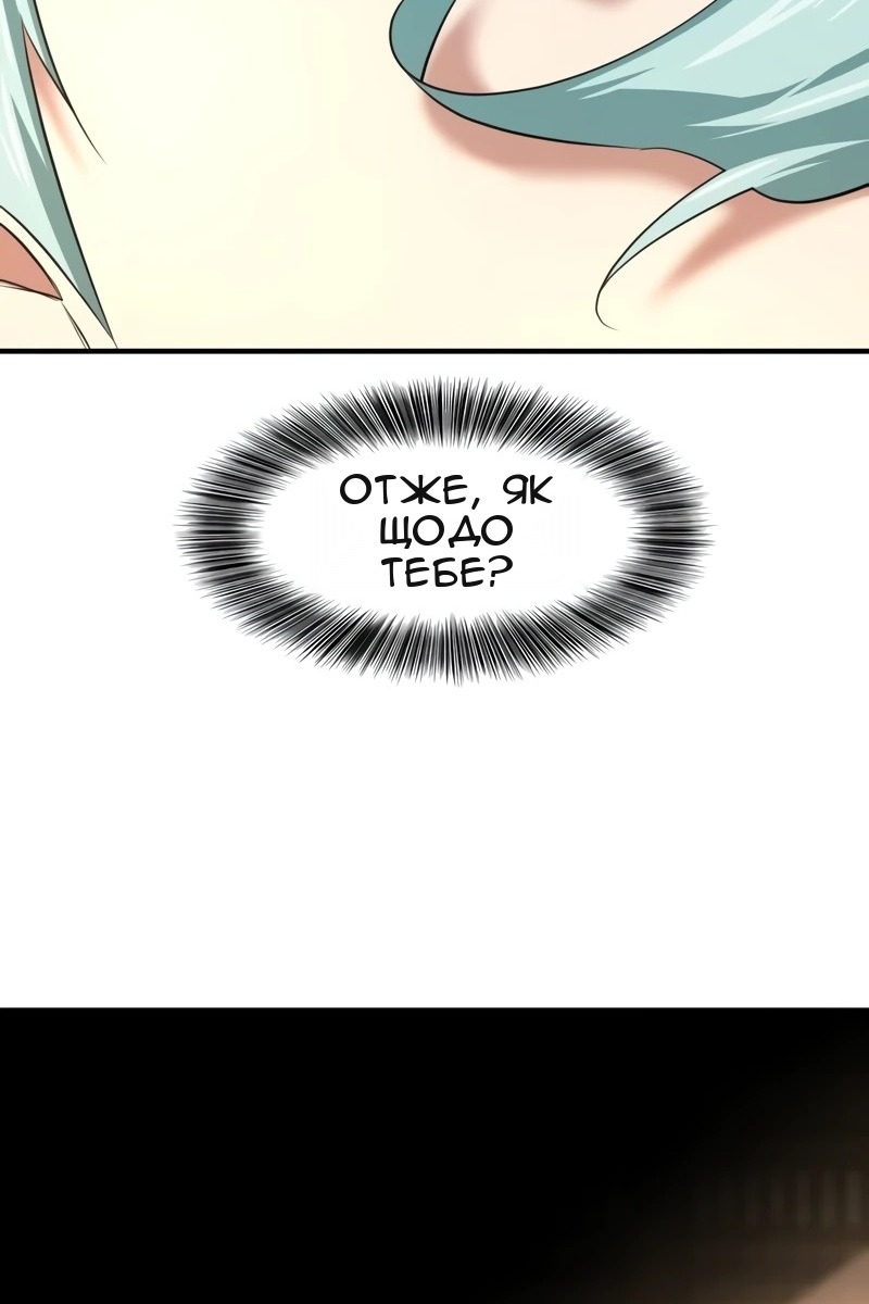 Сторінка 70