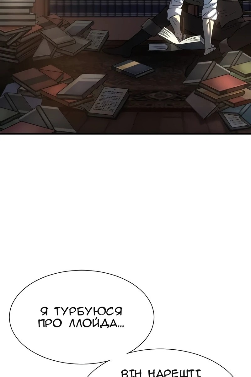 Сторінка 72