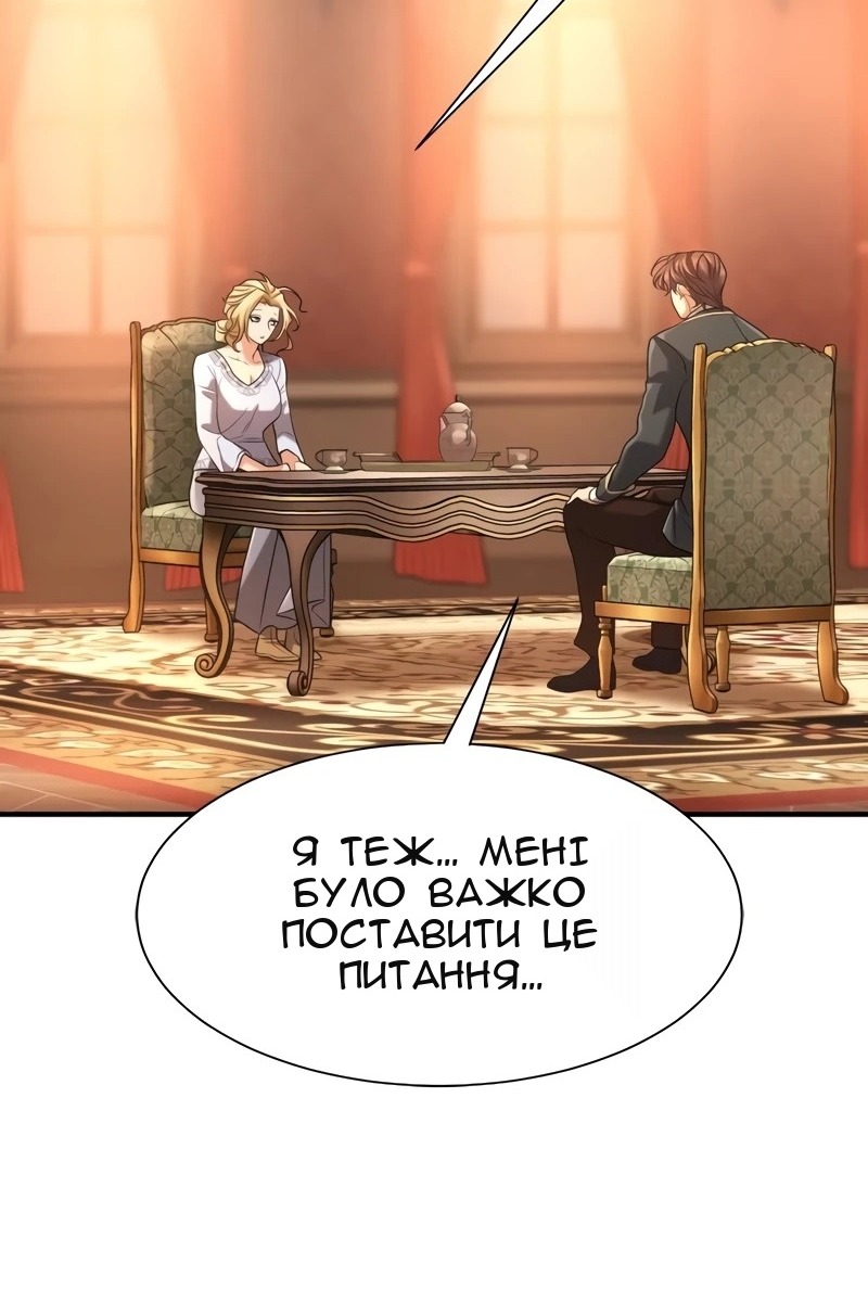 Сторінка 75