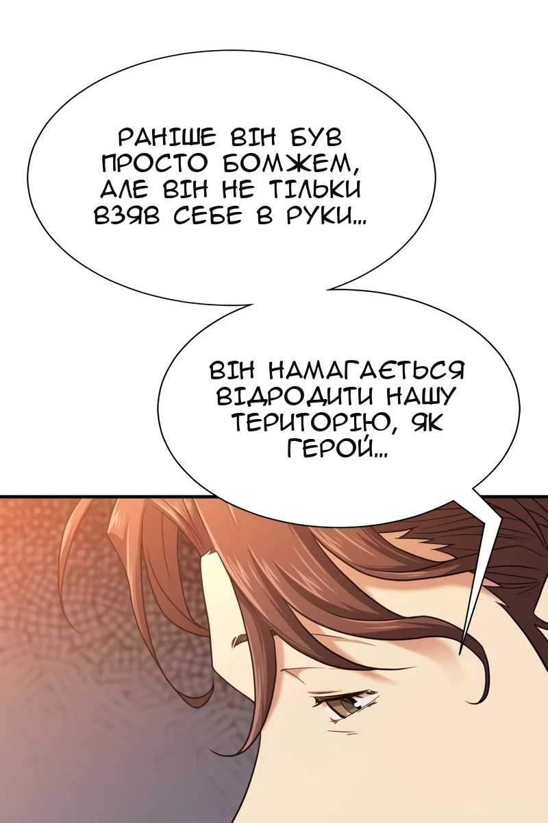 Сторінка 76