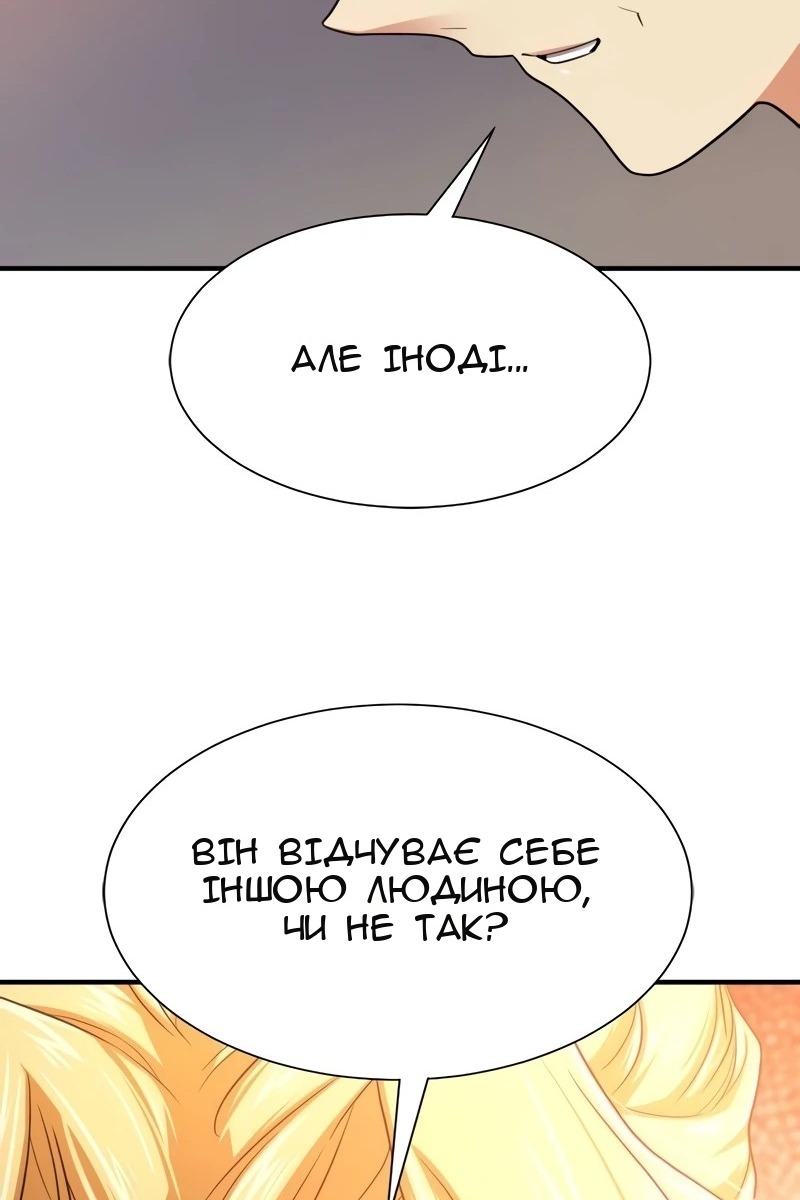 Сторінка 77