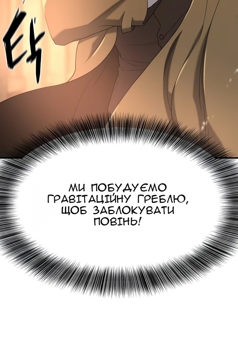 Сторінка 93