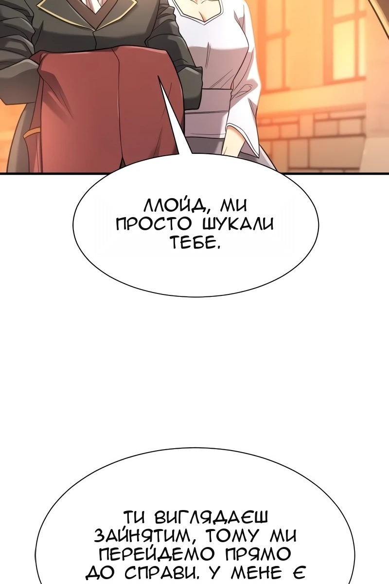 Сторінка 95