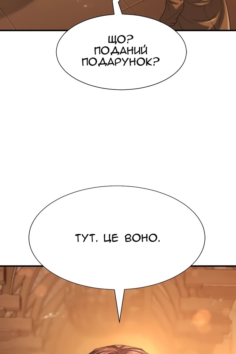 Сторінка 97