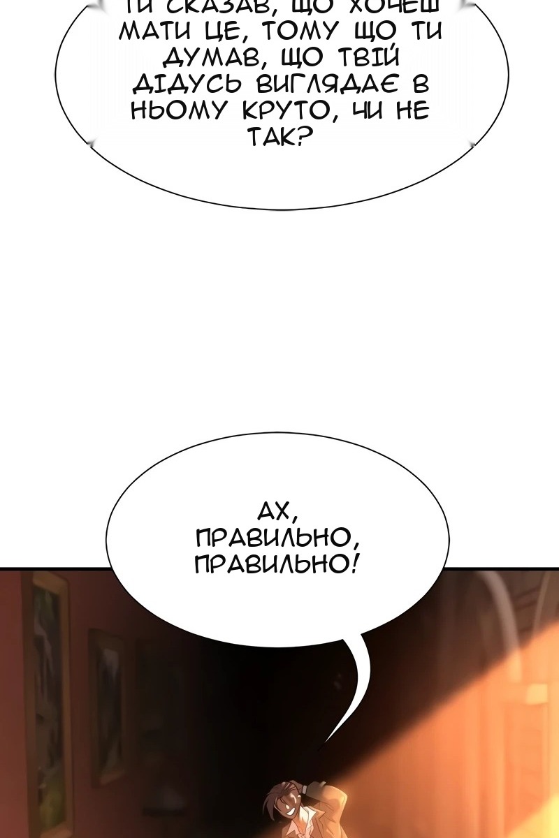 Сторінка 104