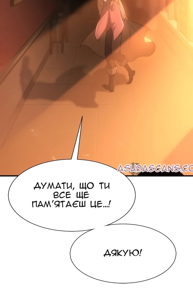 Сторінка 105