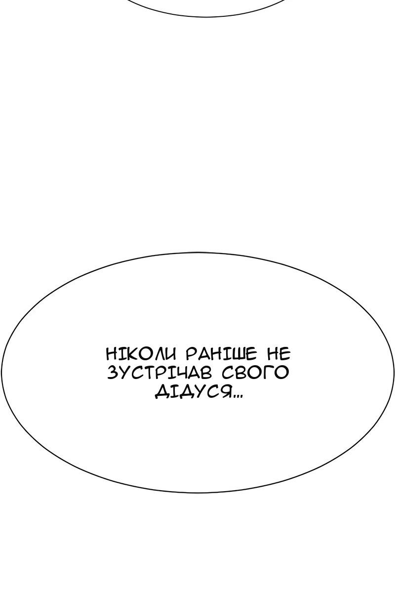 Сторінка 110