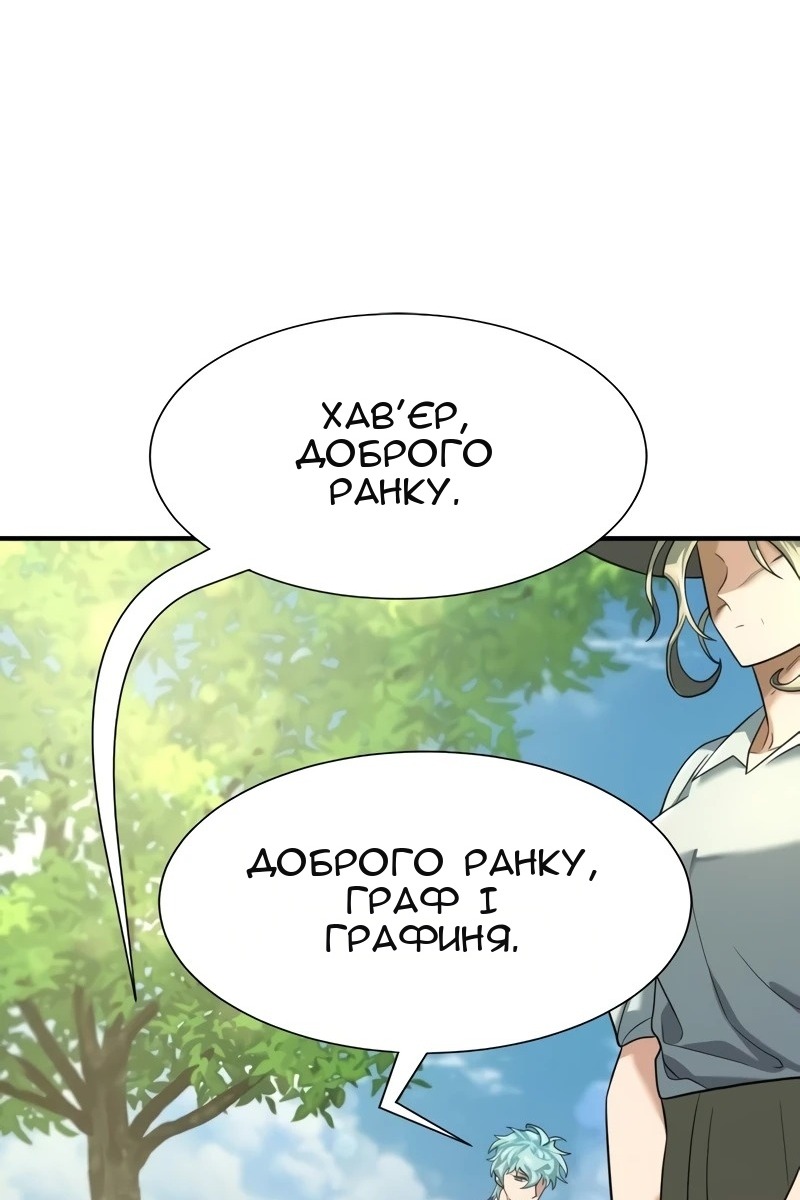 Сторінка 113