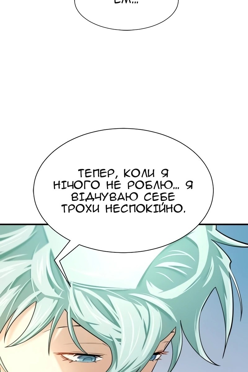 Сторінка 116