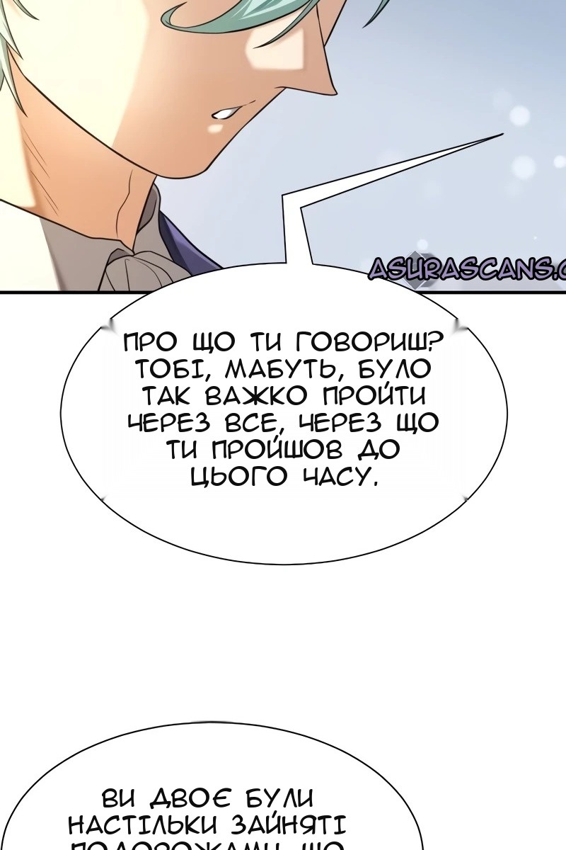 Сторінка 117
