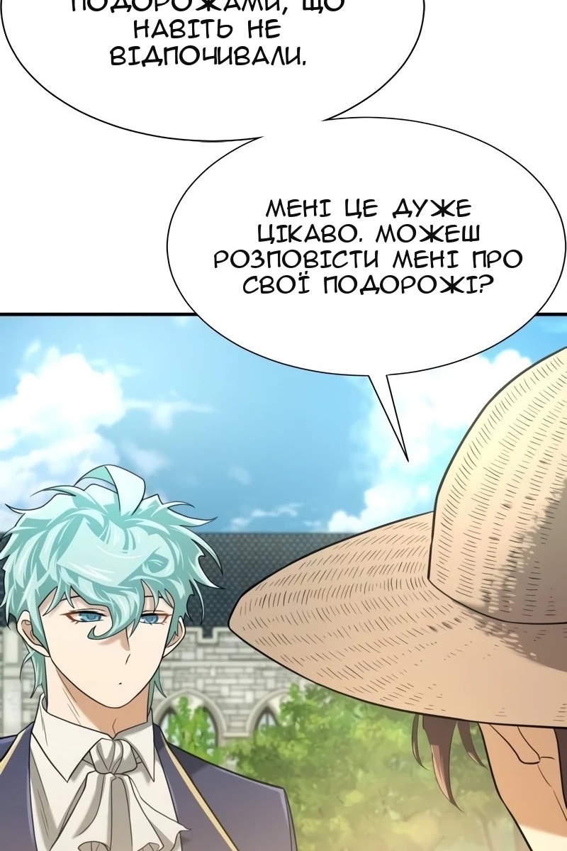 Сторінка 118