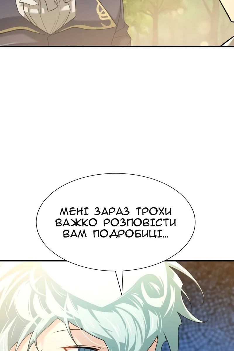Сторінка 119
